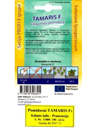 Pomidorai valgomieji 'Tamaris' H