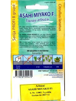 Arbūzai 'Asahi Miyako' H 5 g