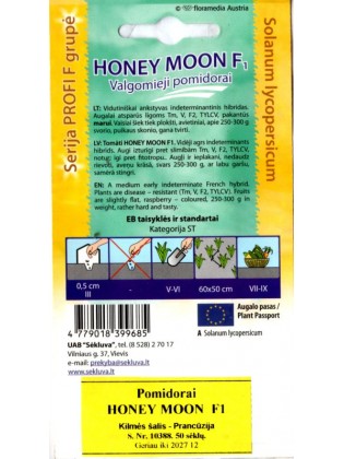 Pomidorai valgomieji 'Honey Moon' H