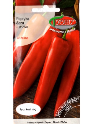 Paprika vienametė 'Sora' 0,5 g